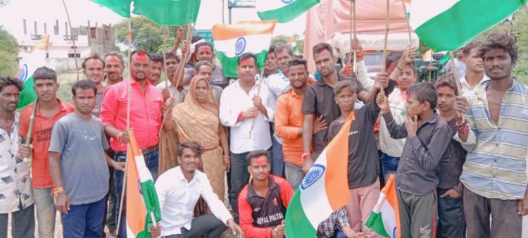 NEWS : फोफलिया पंचायत में हर हाथ तिरंगा,फिर भारतमाता के जयकारे,और निकल पड़े ये सन्देश देने को,सरपंच सहित ये रहे मौजूद,पढ़े खबर