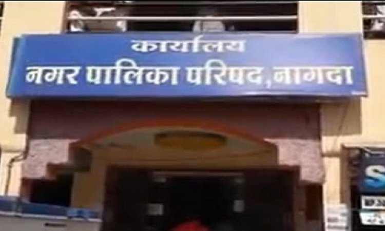 NEWS: नागदा नगर पालिका में प्रेसिडेंट इन काउंसिल का गठन, नव निर्वाचित पार्षदों को सौंपी जिम्मेदारियां, किसे मिला कौनसा विभाग, पढ़े बबलू यादव की खबर