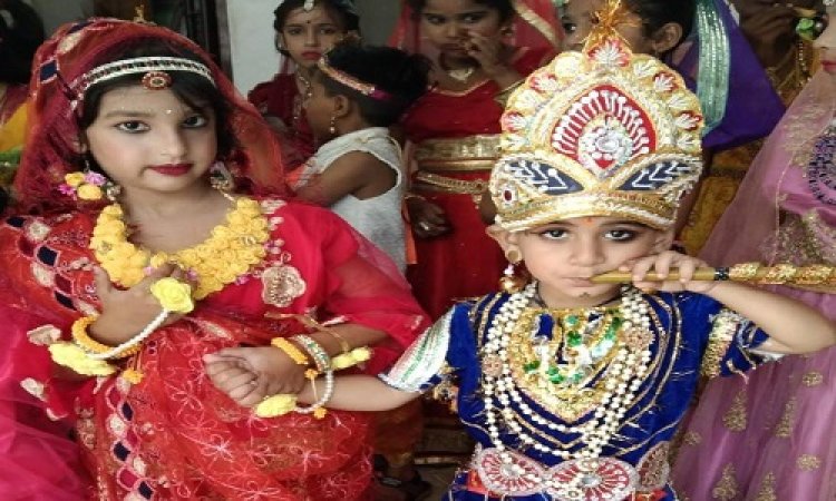 NEWS: एमिनेंट विद्यालय में हर्षोल्लास से मनाया श्री कृष्ण जन्माष्टमी पर्व, राधा-कृष्ण बने माहिरा व वीर को मिला प्रथम पुरस्कार, पढ़े खबर