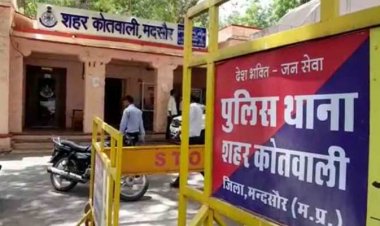 BIG NEWS :भारत ओर हॉन्गकॉन्ग के बीच मैच ,ओर लाखो की ऑनलाइन बेटिंग,मंदसौर पुलिस को मिला सुराग,तो मारा छापा,धराया राजा,तो सामने आया नीमच कनेक्शन,पांच फरारी में,मचा हड़कंप,पढ़े ये खबर