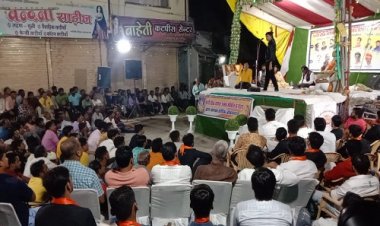 NEWS: मनासा के गांधी चौक पर विराट कवि सम्मेलन का आयोजन, उमड़ी नगरवासियों कि भीड़, पढ़े खबर