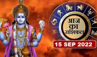 RASHIFAL: धनु को बिजनेस में लाभ, सिंह का आस्था में लगेगा मन, मकर को आर्थिक हानि की संभावना, कन्या सूझबूझ से करें कार्य, तो धन के मामले में इनका दिन बेहतर...!