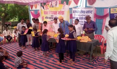 NEWS: प्रधानमंत्री मोदी का जन्मदिन आज, ग्राम महेंद्री के विद्यालय में कार्यक्रम का आयोजन, इन्होंने कराई शैक्षणिक सामग्री उपलब्ध, पढ़े खबर