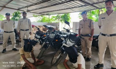 BIG NEWS: एक के बाद एक चोरी की वारदात, फरियादी पहुंचे दलौदा थाने, फिर हरकत में आई पुलिस, अब बड़ी कार्यवाही, 6 बाइक बरामद, नामली के राकेश और राधेश्याम सहित ये गिरफ्तार, पढ़े खबर