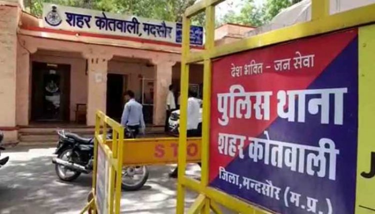 BIG NEWS :भारत ओर हॉन्गकॉन्ग के बीच मैच ,ओर लाखो की ऑनलाइन बेटिंग,मंदसौर पुलिस को मिला सुराग,तो मारा छापा,धराया राजा,तो सामने आया नीमच कनेक्शन,पांच फरारी में,मचा हड़कंप,पढ़े ये खबर