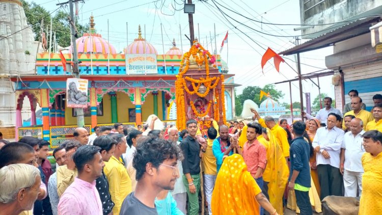 NEWS : बड़े धूमधाम से नगर में निकला भगवान बलदेव जी का चल समारोह,जगह - जगह हुआ भव्य स्वागत,पढ़े खबर .............