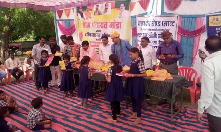NEWS: प्रधानमंत्री मोदी का जन्मदिन आज, ग्राम महेंद्री के विद्यालय में कार्यक्रम का आयोजन, इन्होंने कराई शैक्षणिक सामग्री उपलब्ध, पढ़े खबर