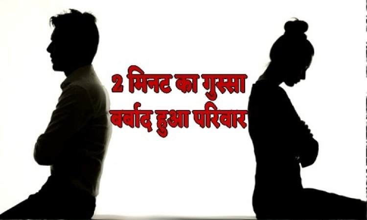OMG ! 2 मिनट का गुस्सा और घर हो गया बर्बाद, कुएं में दंपत्ति की लाश, पति लटका मिला फंदे पर, तो पत्नी का शव पानी में, दो बच्चे हुए बेसहारा, क्यों उठाया ये खौफनाक कदम...! मामला- बड़ावदा थाना क्षेत्र का, पढ़े ये खबर
