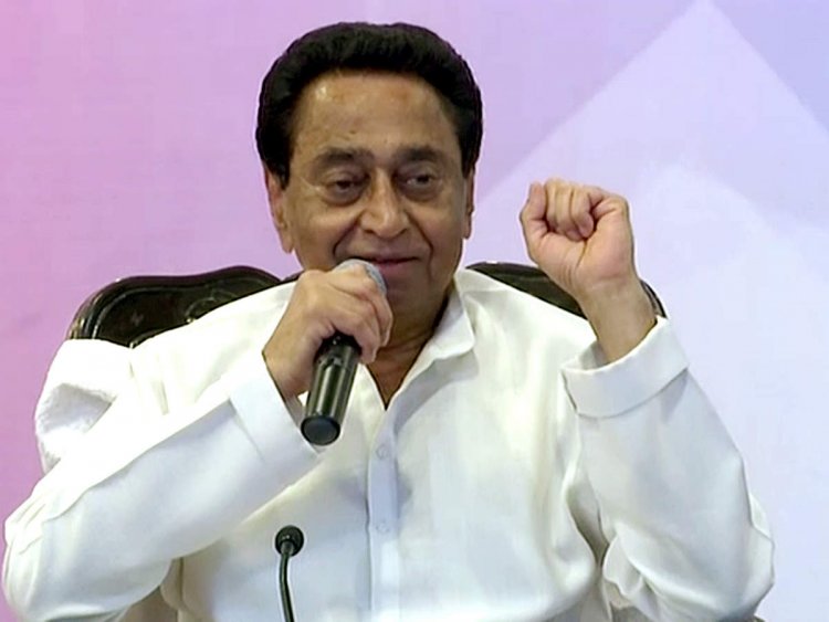 NEWS: एमपी के कर्मचारियों के लिए बड़ी खबर, राज्य में फिर लागू होगी पुरानी पेंशन योजना? पूर्व सीएम का बड़ा ऐलान,पढ़े ये खबर