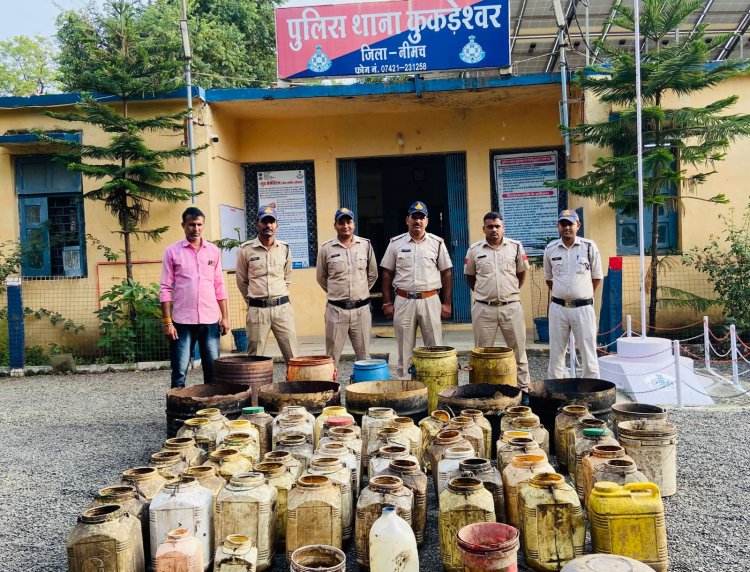 BIG NEWS: कच्ची शराब के अवैध कारोबार पर कुकड़ेश्वर पुलिस की दबिश, मौके पर लहान किया नष्ट, फिर ये बड़ी कार्यवाही भी, पढ़े खबर