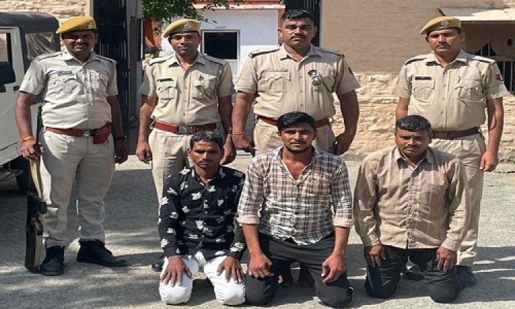 BIG NEWS: देर रात का समय, सूनी दूकान में पड़ी चोरों की नजर, फिर दिया इस वारदात को अंजाम, FIR के बाद हरकत में आई पुलिस, तीन आरोपी गिरफ्तार, मामला- चित्तौड़गढ़ जिले का, पढ़े खबर