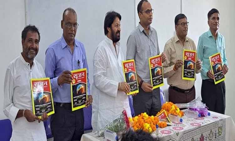 NEWS: नागदा के महाविद्यालय में वार्षिक सृजन पत्रिका का विमोचन, क्षेत्रीय विधायक ने कहीं ये बड़ी बात, पढ़े बबलू यादव की खबर
