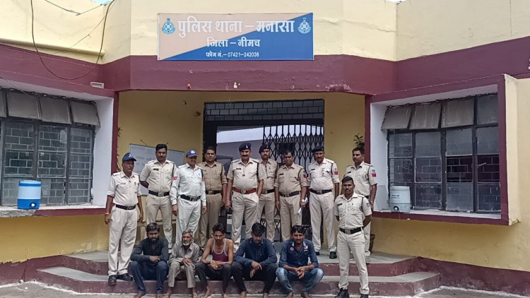 NEWS: मनासा पुलिस ने काबिंग गस्त कर अलग-अलग स्थानों पर दी दबिश, पांच आरोपियों को किया गिरफ्तार, पढ़े खबर