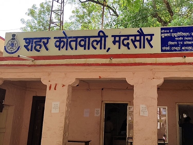 BIG NEWS: अवैध क्रिकेट सट्टे पर कोतवाली पुलिस की रेड, मौके से तीन गिरफ्तार, दो FIR, और 1 करोड का हिसाब-किताब जप्त, अब नीमच-मंदसौर के इन फरार आरोपियों की तलाश, पढ़े खबर