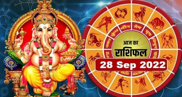 RASHIFAL: कर्क-मीन को धन लाभ, कन्या सेहत का रखें ख्याल, मकर की कला व कौशल को मिलेगा बल, तुला जिम्मेदारी से करेंगे कार्य, तो आज इन पर होगी गणेश जी की कृपा...!