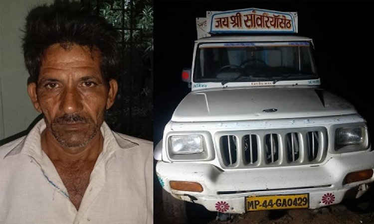 BIG BREAKING: सिंगोली पुलिस की बड़ी कार्यवाही, अवैध मादक पदार्थ की बड़ी खेप जप्त, आरोपी हेमराज गिरफ्तार, पढ़े खबर