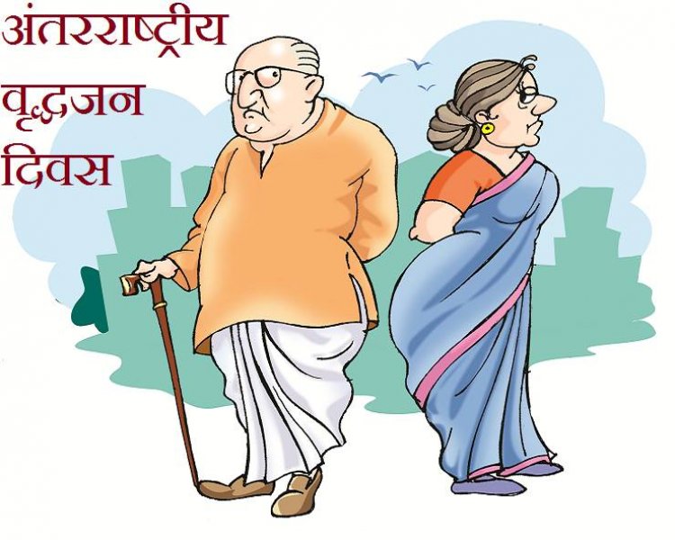 NEWS: राष्ट्रीय वृध्दजन स्वास्थ्य देखभाल कार्यक्रम, नीमच में पांच दिवसीय शिविर का आयोजन, निःशुल्क जांच के साथ मिलेगा उचित परामर्श, पढ़े खबर
