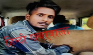 BIG BREAKING: खाकी के गिरफ्त से भागा तस्कर छिदरसिंह, घटना पिपलियामंडी रेलवे फाटक की, नीमच-मंदसौर पुलिस महकमे में मचा हड़कंप, मनासा पुलिस ने NDPS एक्ट में किया था गिरफ्तार, पढ़े खबर