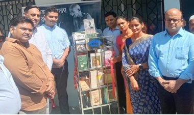 NEWS: चलित लायब्रेरी की शुरुवात, कपड़ा थैली का भी वितरण, महात्मा गांधी विचार मंच की शहर हित में अनुकरणीय पहल, पढ़े खबर