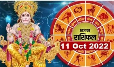 RASHIFAL: मेष में राहु व चंद्रमा ग्रहण योग, वृष खर्चों पर रखें अंकुश, सिंह रहेंगे बेहद रोमांटिक, कन्या वाले रहेंगे उदास, तो आज इनका चमकेगा भाग्य...!