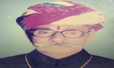 SHOK SANDESH: रघुवीर सिंह जी राणावत का निधन, परिवार में शोक की लहर, उठावना गुरुवार शाम को