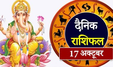 RASHIFAL: कर्क उधार देने से बचें, मिथुन को व्यापार में मिलेगी सफलता, तुला ना लें आर्थिक जोखिम, मकर कोई निर्णय लेने में रहें सजग, तो आज इनकी चांदी-चांदी...!