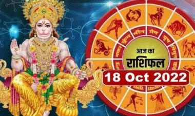 RASHIFAL: मिथुन लक्ष्यों पर करेंगे फोकस, धनु रखें तोलमोल से बात, तुला को नए अवसर होंगे प्राप्त, सिंह रहें सावधान, तो इन्हें मिलेगी बड़ी खुशखबरी...!