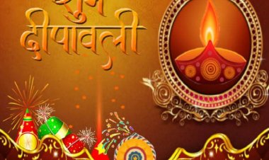 NEWS: दीपावली पर्व 24 अक्टूबर को, ठीक अगले दिन रहेगा सूर्य ग्रहण, नहीं होगा कोई भी शुभ कार्य, इन राशियों पर पड़ेगा प्रभाव, पूजा का विसर्जन कब करें...? पढ़े ये खबर