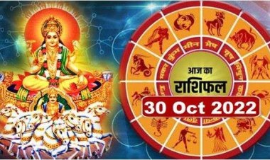 RASHIFAL: वृष लेनदेन में रखें धैर्य, कुंभ इन चीजों का करें दान, तुला को नौकरी में तरक्की, मकर की इनकम बढ़ने के योग, तो आज इनकी उलझने होगी कम...!
