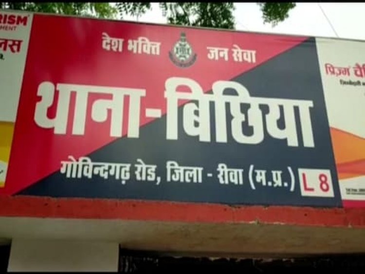 OMG ! तीन साल पहले पति की मौत, फिर महिला की पड़ोसी से बढ़ी नजदीकियां, ससुर ने जताई नाराजगी, तो बहू ने इस खौफनाक वारदात को दिया अंजाम...! घटनाक्रम MP के इस जिले का, पढ़े पुलिस का बड़ा खुलासा
