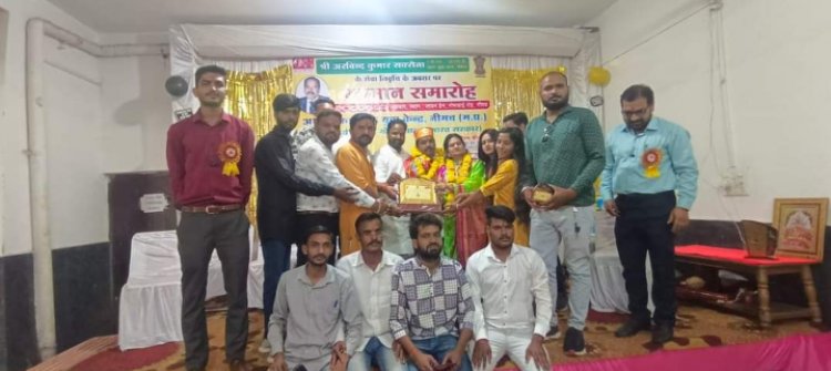 NEWS: नेहरू युवा केन्द्र नीमच के ओ. एस.डी./ए.पी.एस. अरविन्द सक्सेना का सेवानिवृत कार्यक्रम व सम्मान समारोह सम्पन्न, युवाओं ने दी सांस्कृतिक प्रस्तुतियां तो अपने अनुभव भी किए साझा, पढ़े खबर