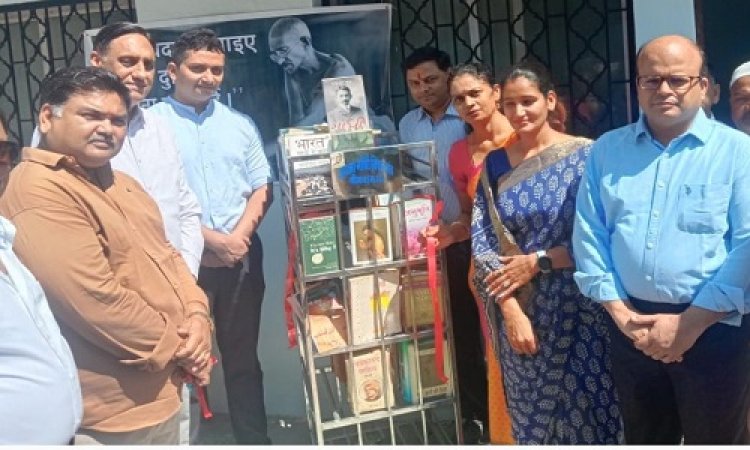 NEWS: चलित लायब्रेरी की शुरुवात, कपड़ा थैली का भी वितरण, महात्मा गांधी विचार मंच की शहर हित में अनुकरणीय पहल, पढ़े खबर