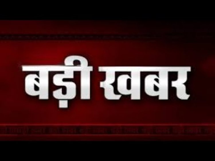 BIG NEWS: एसडीएम-तहसीलदार के निर्देशन में बड़ी कार्यवाही, ग्राम कांकरियां तलाई पहुंचा प्रशासनिक अमला, अवैध कब्जे पर चला बुल्डोजर, नंदलाल-बसंतीबाई के चैहरे पर लौटी खुशी, प्रकरण भी दर्ज...! पढ़े खबर