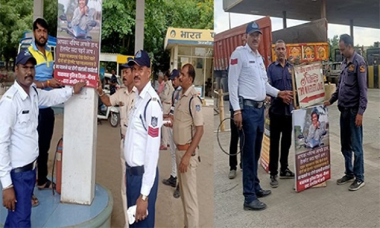 NEWS: यातायात पुलिस का 15 दिवसीय अभियान, टीम पहुंची पेट्रोल पम्प, और टोल-टेक्स, बैनर किये चस्पा, तो पेम्पलेट्स का भी वितरण, इन वाहन चालकों पर की बड़ी कार्यवाही, पढ़े खबर