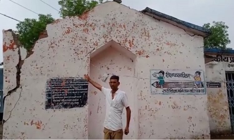 NEWS: जिले में मूसलाधार बारिश, ग्राम पड़दा में दिखा असर, स्कूल की बिल्डिंग हुई खस्ताहाल, ग्रामीणों ने कहीं ये बड़ी बात...! पढ़े मनीष जोलान्या की खबर
