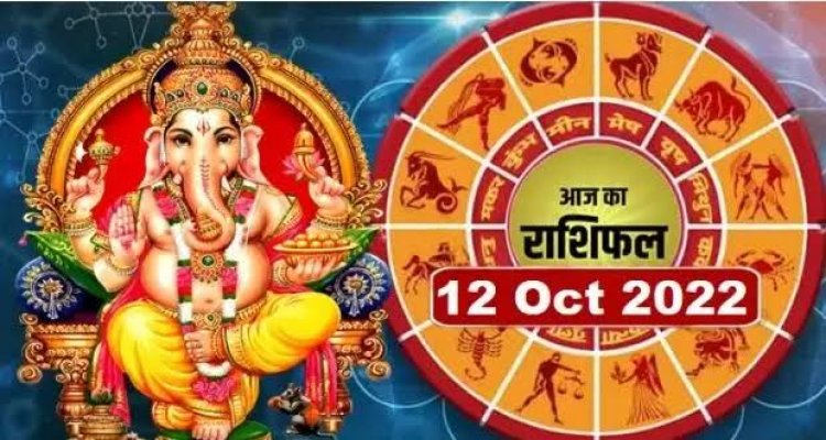RASHIFAL: कुंभ को लाभ, तुला का आर्थिक पक्ष होगा मजबूत, वृष न्यायिक मामले में लेंगे रुचि, कर्क से अफसर होंगे प्रसन्न, सिंह-कन्या गुस्से पर करें कंट्रोल, तो इनके लिए दिन बेहद खास...!