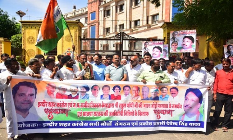 NEWS: राहुल गांधी की भारत जोड़ों यात्रा, शहर कांग्रेस ने निकाली पद यात्रा, कलेक्टर कार्यालय पर किया सत्याग्रह आंदोलन, सौंपा ज्ञापन, पढ़े खबर
