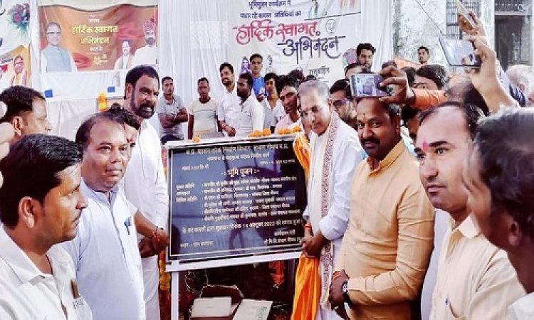 NEWS: 3 करोड़ 59 लाख की लागत से बनेगा चपलाना से बड़कुआ मार्ग, सांसद गुप्ता और विधायक मारू ने किया भूमिपुजन, पढ़े खबर