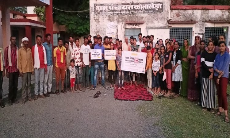 NEWS: बाल विवाह मुक्त भारत अभियान, ग्राम कानाखेड़ा में निकाला मशाल जुलूस, ग्रामीणों को दिलाई शपथ, पढ़े खबर