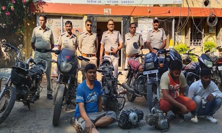 NEWS: नागदा पुलिस ने किया बाइक चोर गिरोह का पर्दाफाश, कई बाइक बरामद, तो ये आरोपी गिरफ्तार, पढ़े बबलू यादव की खबर