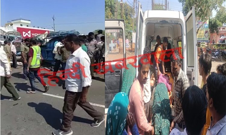 BIG BREAKING: नीमच-निम्बाहेड़ा हाईवे पर सड़क हादसा, रोड़ क्रॉस करता मजदूरों से भरा ट्रैक्टर, अचानक सामने से आया ट्रैलर, फिर भीषण टक्कर, और मची चींख-पुकार, कई लोग घायल, नयागांव मौके पर पहुंची पुलिस, पढ़े ये खबर