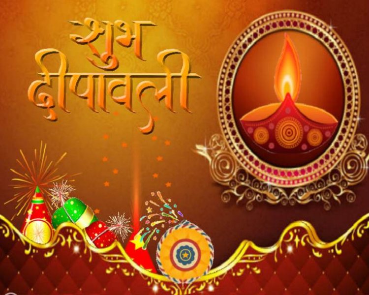 NEWS: दीपावली पर्व 24 अक्टूबर को, ठीक अगले दिन रहेगा सूर्य ग्रहण, नहीं होगा कोई भी शुभ कार्य, इन राशियों पर पड़ेगा प्रभाव, पूजा का विसर्जन कब करें...? पढ़े ये खबर