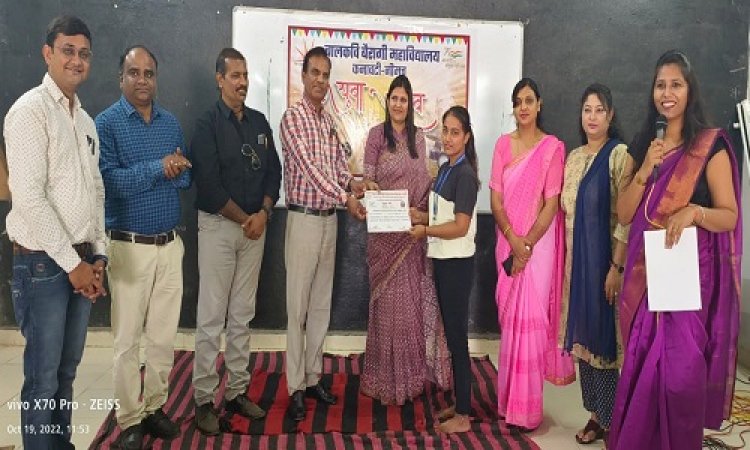 NEWS: युवा उत्सव, इस महाविद्यालय में जिला स्तरीय शास्त्रीय एकल वादन परकुशन एवं नान परकुशन प्रतियोगिता संपन्न, ये रहें विजेता, पढ़े खबर