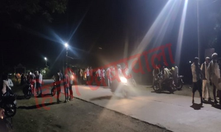 BIG BREAKING: ग्राम जवासा में दो पक्षों में विवाद, जमीन को लेकर हुए आमने-सामने, फायरिंग की भी सूचना...! नीमच सिटी पुलिस बल और अधिकारी मौके पर, पढ़े खबर