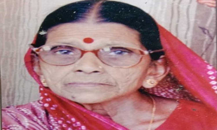 SHOK KHABAR: श्रीमती उर्मिलादेवी गुप्ता का निधन, परिवार में शोक की लहर, शवयात्रा आज दोपहर 2 बजे