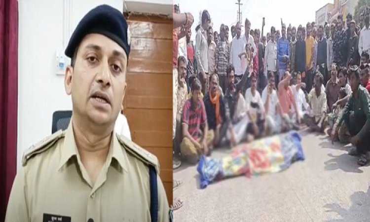 BIG NEWS: मनासा थाने के बाहर पहुंचे SDM, आश्वासन के बाद हटाया चक्काजाम, क्या परिजनों को मिलेगा न्याय, और क्या पुलिसकर्मियों पर गिर सकती हैं गाज...! SP वर्मा का बड़ा बयान, मामला कीटनाशक गटकने के बाद युवक की मौत का, पढ़े खबर