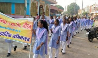 NEWS: जीरन नगर में धूमधाम से मनाया मध्य प्रदेश स्थापना दिवस, विभिन्न कार्यक्रमों का आयोजन, स्कूली छात्र-छात्राओं ने निकाली प्रभात फैरी, पढ़े खबर