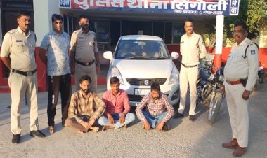 BIG NEWS: पीछे डोडाचूरा से लोड कार, तो आगे पायलेटिंग करती बाइक, सूचना पर सिंगोली पुलिस ने बिछाया जाल, मादक पदार्थ की बड़ी खैप जप्त, तीन आरोपी भी गिरफ्तार, पढ़े खबर