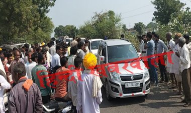 BIG BREAKING: केंद्र पर लगी भीड़, पर नहीं मिली यूरिया खाद, फिर किसानों में पनपा आक्रोश, क्या कर दिया चक्काजाम...! मौके पर पहुंचे प्रशासनिक अधिकारी, मामला रामपुरा थाना क्षेत्र का, पढ़े रुपेश सारू की खबर