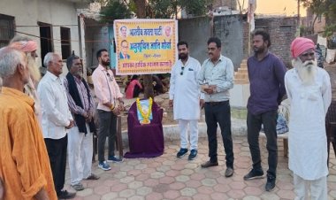 NEWS: अनुसूचित जाति मोर्चा ने मनाई बिरसा मुंडा जयंती, रवि गोयल बोले- मातृभूमि की सेवा में बिरसा मुंडा का योगदान अविस्मरणीय, पढ़े खबर